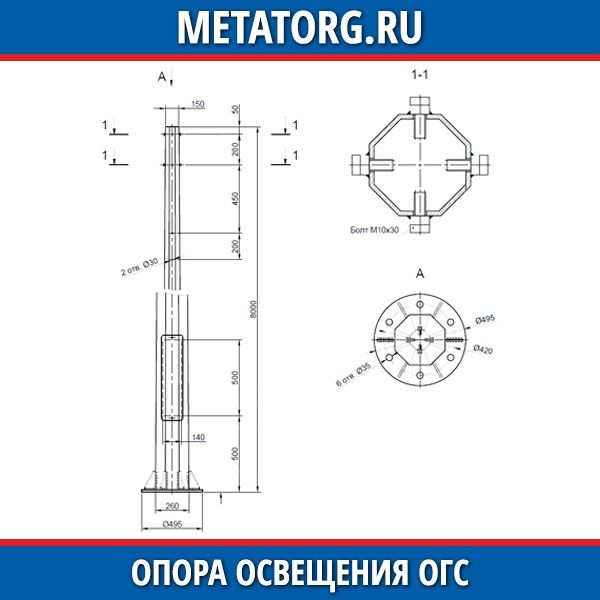 Изделие соединительное мс 65 1 для кирпичной кладки